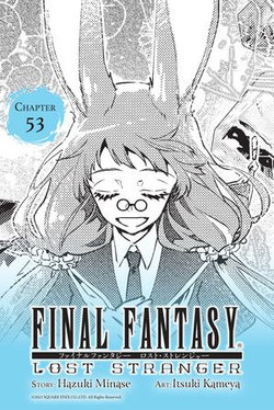 Final Fantasy Lost Stranger, Chapter 53