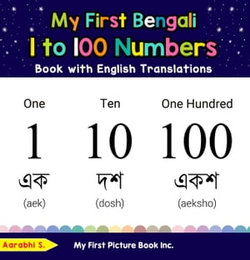 My First Bengali 1 to 100 Numbers Book with English Translations