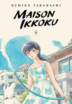 Maison Ikkoku Collector's Edition