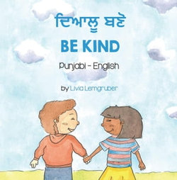 Be Kind (Punjabi-English)