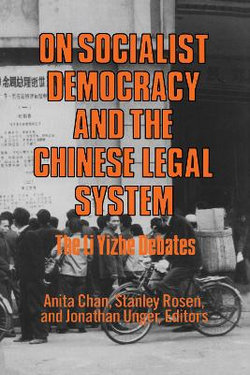 On Socialist Democracy and the Chinese Legal System