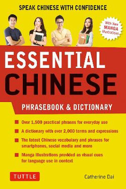 Essential Chinese Phrasebook and Dictionary