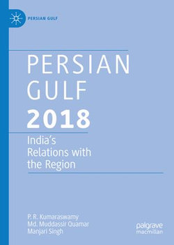 Persian Gulf 2018