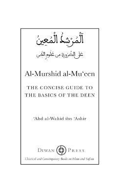 Al-Murshid al-Mu'een