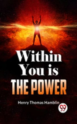 Within You Is The Power