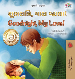 Goodnight, My Love! (Gujarati English Bilingual Children's Book)