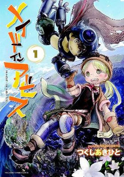 Made in Abyss Vol. 1