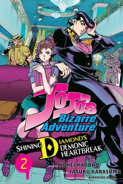 JoJo’s Bizarre Adventure: Shining Diamond’s Demonic Heartbreak, Vol. 2