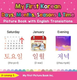 My First Korean Days, Months, Seasons & Time Picture Book with English Translations