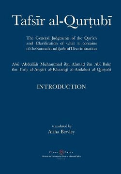 Tafsir al-Qurtubi - Introduction