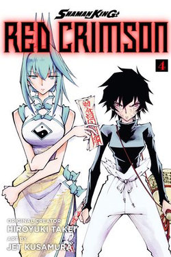 SHAMAN KING: RED CRIMSON 4