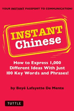 Instant Chinese