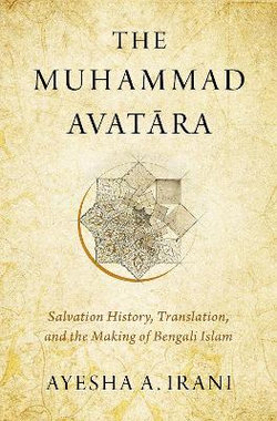 The Muhammad Avat&amp;#257;ra