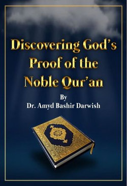 Discovering God’s proof of the Noble Qur’an