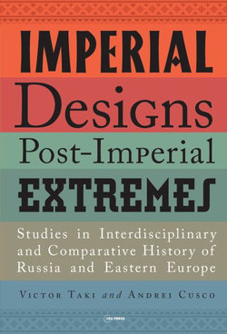 Imperial Designs, Postimperial Extremes