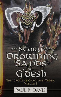 The Story of the Drowning Sand of G’desh