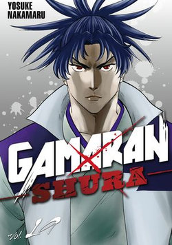 Gamaran: Shura 19