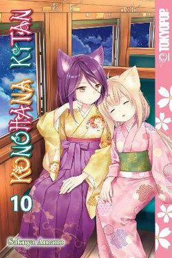 Konohana Kitan, Volume 10