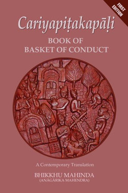 Cariyapitakapali - Book of Basket of Conduct