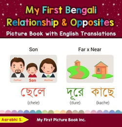 My First Bengali Relationships & Opposites Picture Book with English Translations
