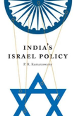 India's Israel Policy