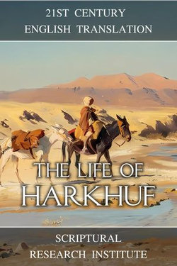 The Life of Harkhuf