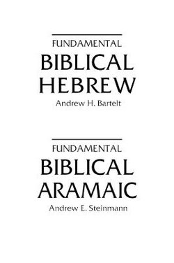 Fundamental Biblical Hebrew; Fundamental Biblical Aramaic