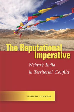 The Reputational Imperative