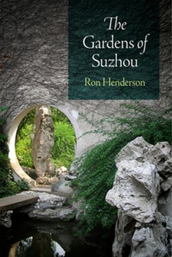 The Gardens of Suzhou