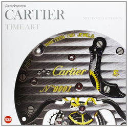 Cartier Time Art