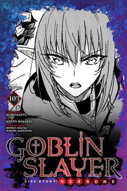 Goblin Slayer Side Story: Year One, Chapter 103