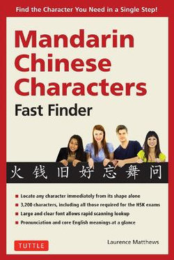 Mandarin Chinese Characters Fast Finder