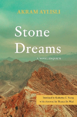 Stone Dreams