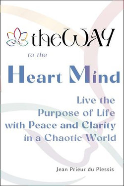 TheWAY to the Heart Mind