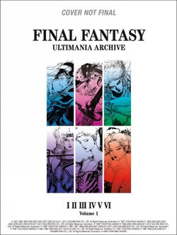 Final Fantasy Ultimania Archive Volume 1