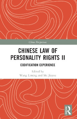 Chinese Law of Personality Rights II