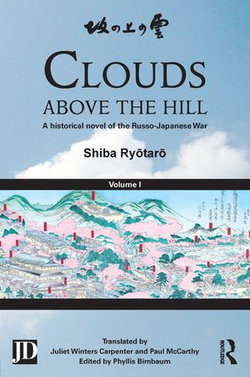 Clouds above the Hill