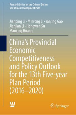 China’s Provincial Economic Competitiveness and Policy Outlook for the 13th Five-year Plan Period (2016-2020)