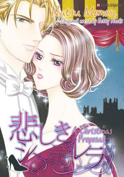 A CHRISTMAS PROPOSAL (Harlequin Comics)