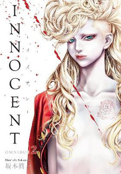 Innocent Omnibus Volume 2