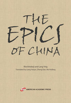 The Epics of China