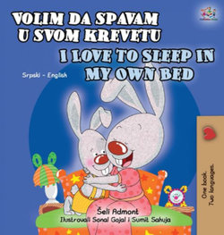 I Love to Sleep in My Own Bed (Serbian English Bilingual Book for Kids)