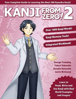 Kanji from Zero! 2