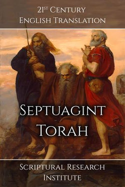 Septuagint: Torah