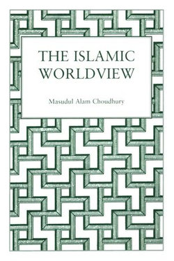 Islamic World View