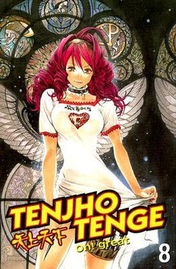 Tenjho Tenge