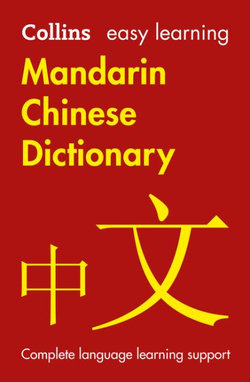 Easy Learning : Mandarin Chinese Dictionary