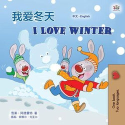 我爱冬天 I Love Winter