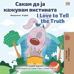 Сакам да ја Кажувам Вистината I Love to Tell the Truth