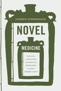 Novel Medicine